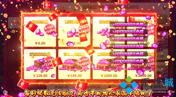 游戲盒子變態版下載 好玩的變態游戲盒子最新版下載