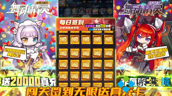 游戲盒子變態版下載 好玩的變態游戲盒子最新版下載