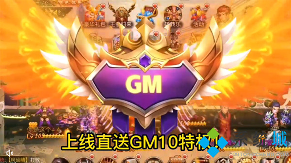 游戲盒子變態版下載 好玩的變態游戲盒子最新版下載