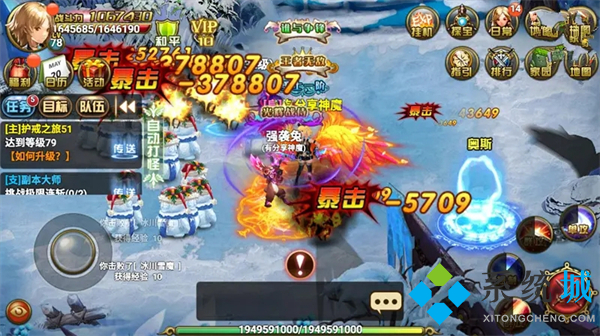 游戲盒子變態版下載 好玩的變態游戲盒子最新版下載