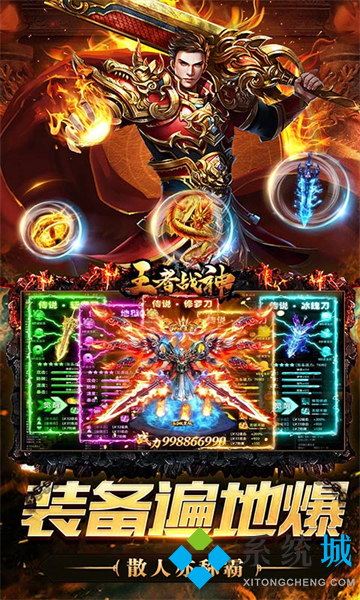 變態(tài)游戲盒子排名前十 十大手游平臺(tái)排行榜福利最好