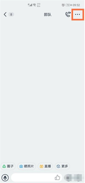 釘釘群怎么邀請別人加入 釘釘如何邀請好友加群