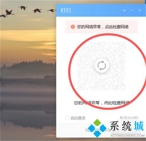 釘釘群怎么邀請別人加入 釘釘如何邀請好友加群