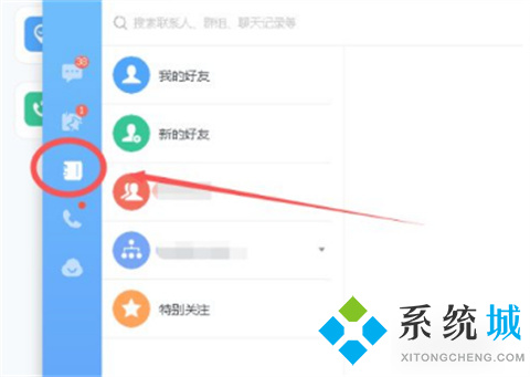 釘釘群怎么邀請別人加入 釘釘如何邀請好友加群