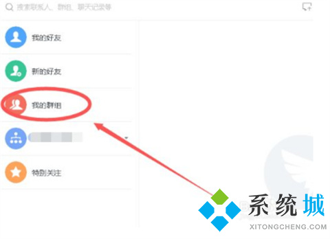 釘釘群怎么邀請別人加入 釘釘如何邀請好友加群