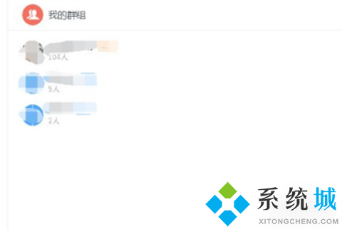 釘釘群怎么邀請別人加入 釘釘如何邀請好友加群