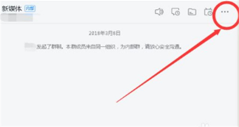 釘釘群怎么邀請別人加入 釘釘如何邀請好友加群