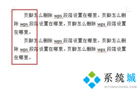 wps段落設置在哪里 wps段落在哪打開