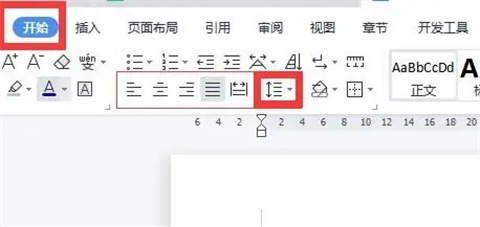 wps段落設置在哪里 wps段落在哪打開