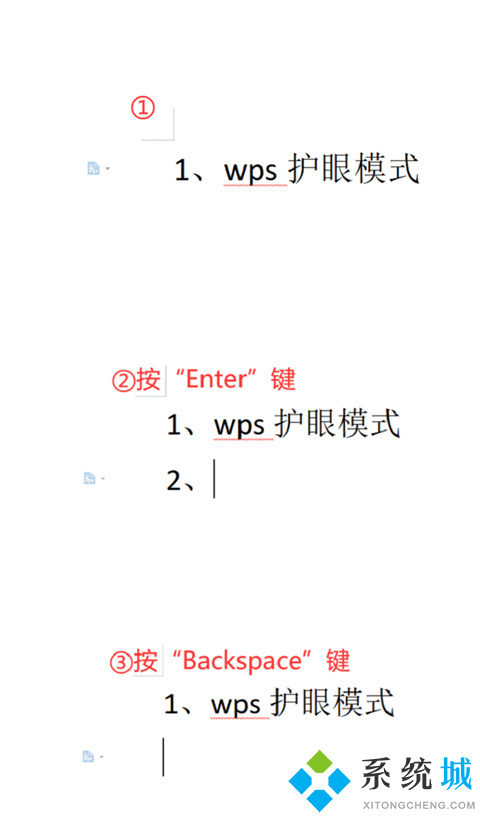 wps取消自動編號設置 wps自動編號怎么取消