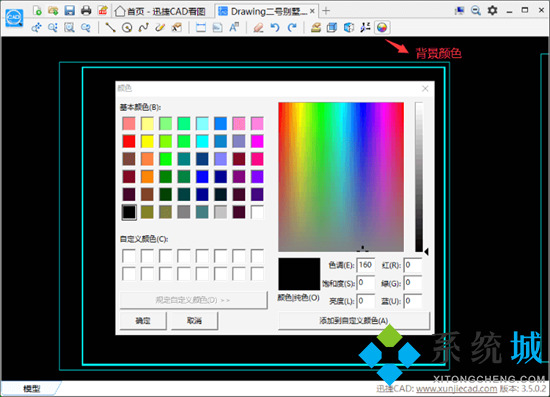 dwg格式文件用什么軟件打開 dwg文件怎么打開