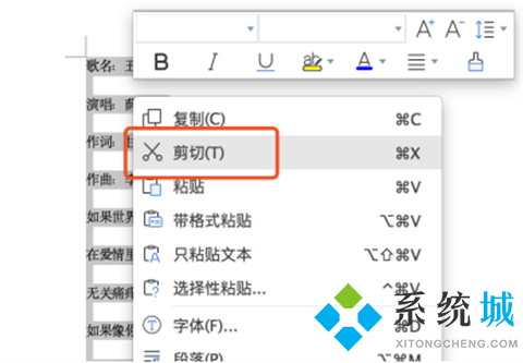 wps怎么單獨(dú)刪除一頁 wps如何刪除不要的頁面