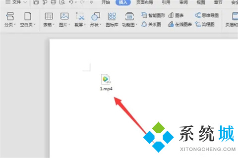 wps怎么插入視頻 wps如何插入視頻