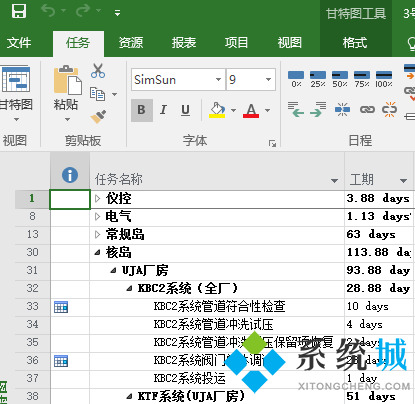mpp文件用什么軟件打開 mpp格式文件用什么打開