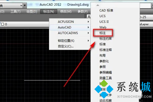 cad符號標注工具欄在哪里找