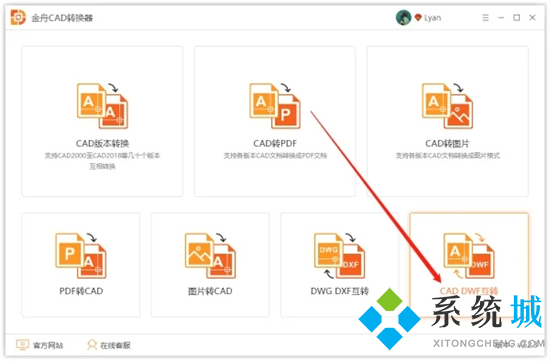 dwf文件怎么轉換成dwg 如何將dwf格式圖紙轉化為dwg