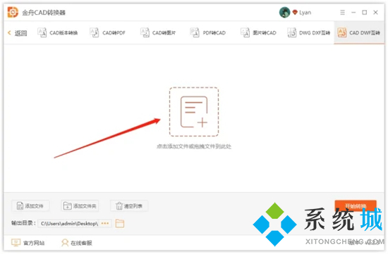 dwf文件怎么轉換成dwg 如何將dwf格式圖紙轉化為dwg