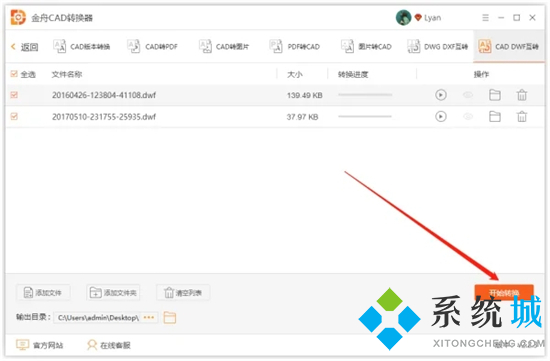 dwf文件怎么轉換成dwg 如何將dwf格式圖紙轉化為dwg