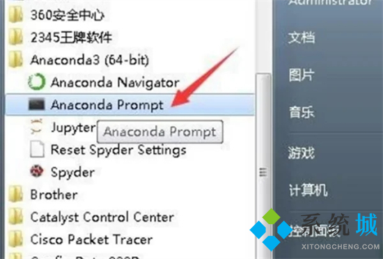 ipynb文件用什么打開 ipynb文件怎么打開