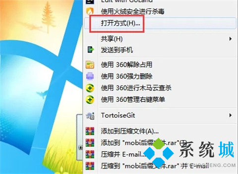 mobi文件怎么打開 mobi文件用什么軟件打開