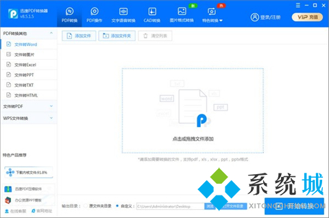 mobi文件怎么打開 mobi文件用什么軟件打開