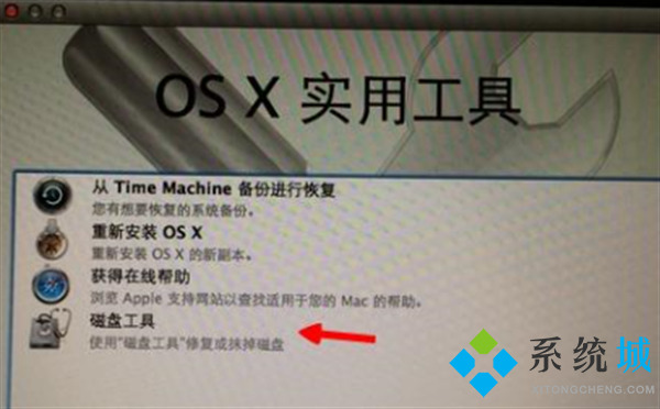 蘋(píng)果按鍵強(qiáng)制恢復(fù)出廠設(shè)置 蘋(píng)果筆記本電腦怎么恢復(fù)出廠設(shè)置