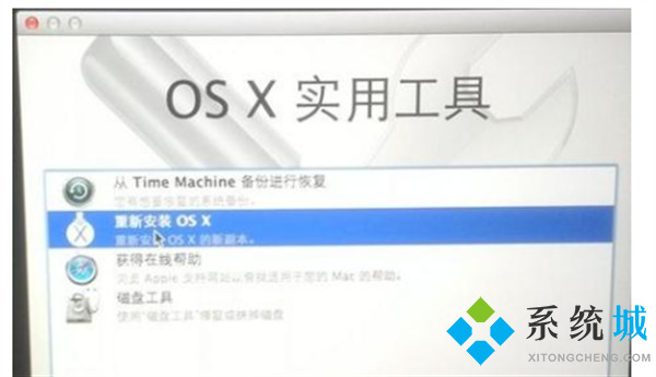 蘋(píng)果按鍵強(qiáng)制恢復(fù)出廠設(shè)置 蘋(píng)果筆記本電腦怎么恢復(fù)出廠設(shè)置