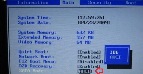 acer進入bios按哪個鍵 acer臺式機怎么進入bios設置u盤啟動
