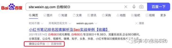 白楊SEO：2022年百度搜索引擎市場占比數據，百度還是企業做流量首選渠道嗎？