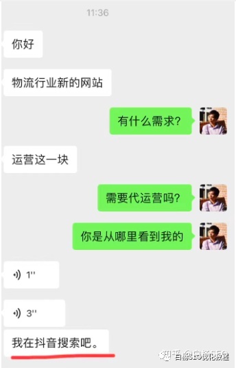 白楊SEO：2022年百度搜索引擎市場占比數據，百度還是企業做流量首選渠道嗎？