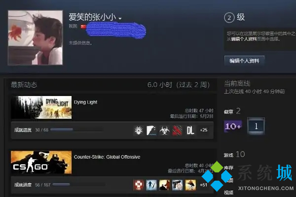 完美平臺怎么改頭像名字 完美對戰平臺改頭像名字教程