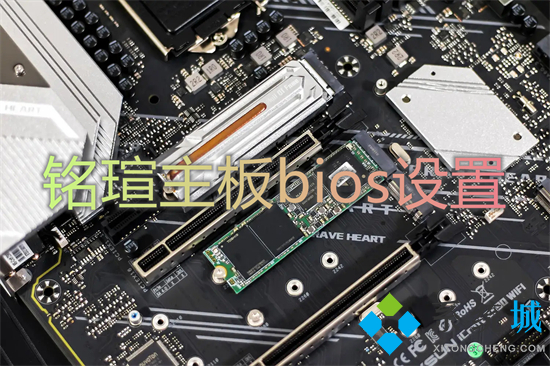 銘瑄主板bios設(shè)置 銘瑄主板u盤啟動按f幾