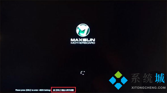 銘瑄主板bios設(shè)置 銘瑄主板u盤啟動按f幾