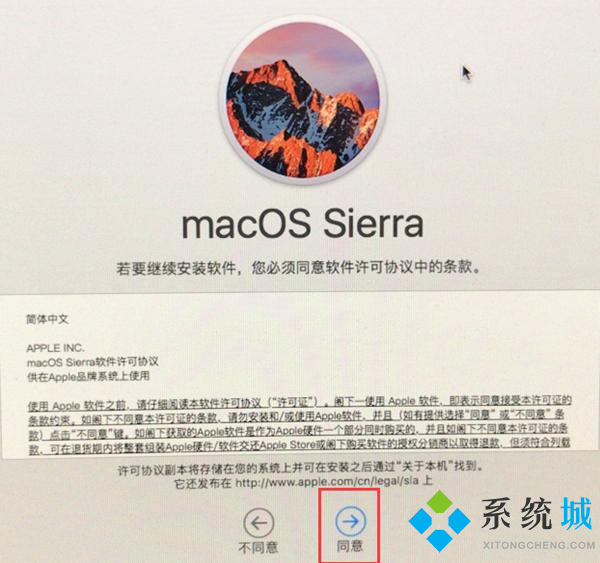 mac一鍵恢復出廠設置 Mac出廠設置并清空所有數據方法教程