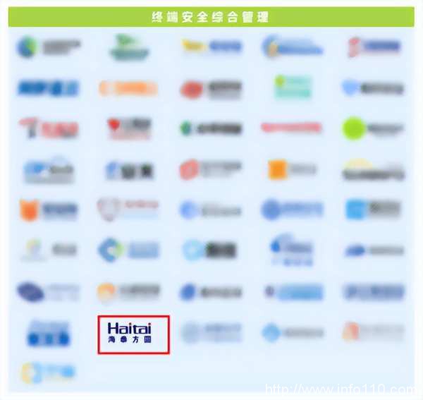 實力認證|海泰方圓強勢上榜《嘶吼2022網絡安全產業圖譜》20大領域