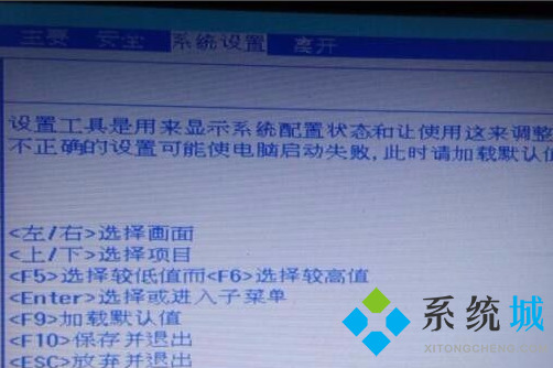 惠普電腦怎么進入bios 惠普進入bios按什么鍵