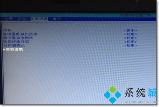惠普電腦怎么進入bios 惠普進入bios按什么鍵