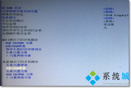 惠普電腦怎么進入bios 惠普進入bios按什么鍵