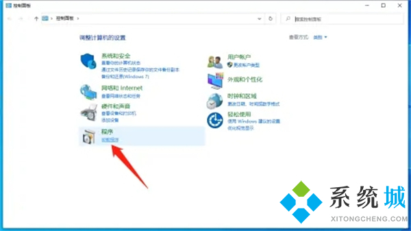 完美世界競技平臺安裝中止 完美世界競技平臺中途退出的解決方法