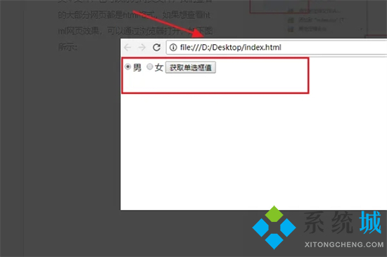 html文件怎么打開 html用什么軟件打開