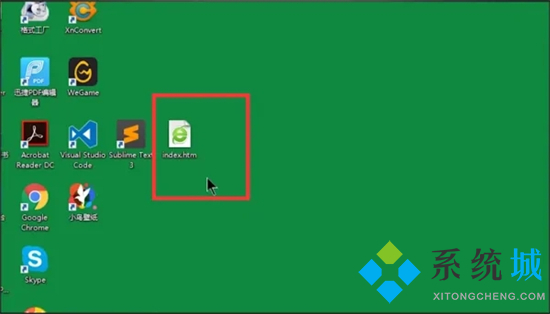 html文件怎么打開 html用什么軟件打開
