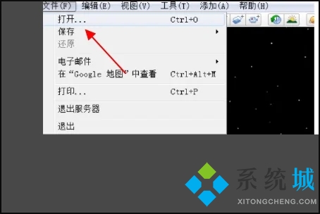 kml文件怎么打開 kml格式要用什么軟件打開