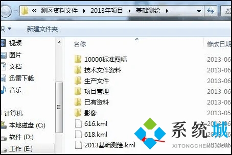 kml文件怎么打開 kml格式要用什么軟件打開