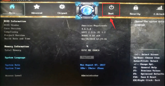 七彩虹主板怎么進入bios 七彩虹主板bios怎么進