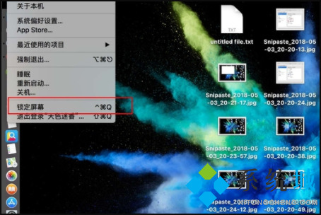 蘋果電腦鎖屏快捷鍵 蘋果電腦怎么鎖屏