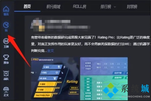 cs完美平臺怎么玩 csgo官匹和完美哪個好