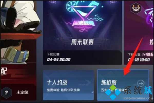 cs完美平臺怎么玩 csgo官匹和完美哪個好