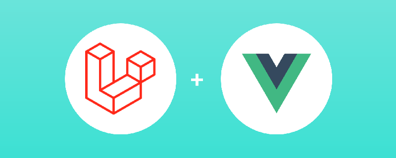 Laravel8+Vuejs怎么實現單頁面應用（SPA）