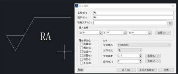 cad粗糙度符號怎么標注 CAD如何標注粗糙度