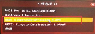 華擎主板怎么進入bios 華擎主板bios設置圖解